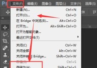 电脑安装免费的PS软件全攻略（获取免费PS软件的方法及详细操作指南）