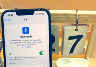 蓝牙全包耳机苹果怎么用？连接和操作步骤是什么？