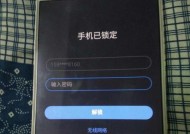 魅族手机密码界面怎么弹出？操作步骤是什么？