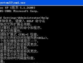 常用的结束进程命令及其使用方法（掌握这些命令）