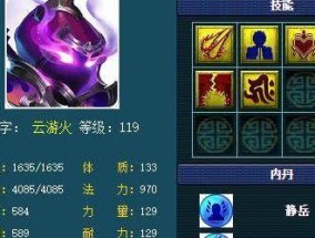 以梦幻西游武器打什么宝石最划算（如何选择适合自己的宝石）