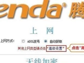 忘记移动路由器密码怎么办（教你简单解决忘记移动路由器密码的问题）