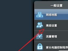 如何重新设置路由器密码（保护家庭网络安全的重要措施）