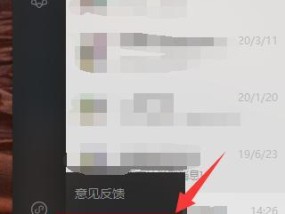 电脑上微信登录教程（不用手机一样畅聊天）