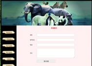 DW网页制作代码大全——打造专业网页的利器（全面掌握DW网页制作代码）
