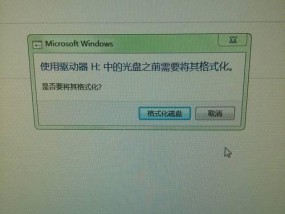 移动硬盘无法打开，解决方法一览（遇到移动硬盘无法打开的问题时）