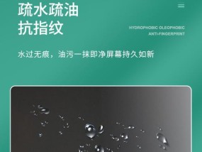 户外电脑显示器反光问题如何解决？