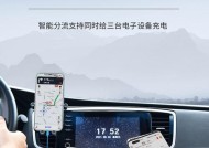 车载充电器三合一线接法是什么？正确步骤是什么？