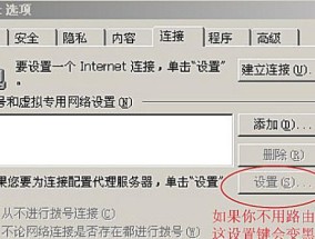 如何使用一招查ip定位精确地址？查ip定位精确地址有哪些常见问题？