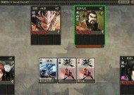 英雄杀攻略（精细解析）