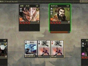 英雄杀攻略（精细解析）