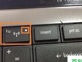 Win7开启无线功能（详细教程及注意事项）