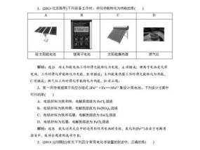 电源表测手机电池的正确方法是什么？