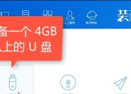 新手如何使用U盘安装Windows 10？详细步骤是什么？