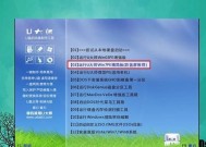 如何制作U盘启动盘安装系统？制作过程中常见问题有哪些？