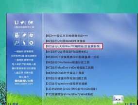 如何制作U盘启动盘安装系统？制作过程中常见问题有哪些？