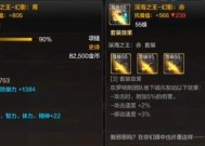 地下城怎么没有物品掉落？物品掉落率低的原因是什么？