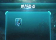 破碎之刃获取方法是什么？获得后如何使用？