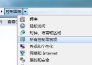 电脑声音隐藏功能如何启用？