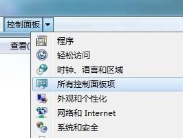 电脑声音隐藏功能如何启用？