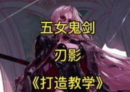110级女鬼剑士职业排名揭晓（女鬼剑士在110级职业排行榜中的强势表现）