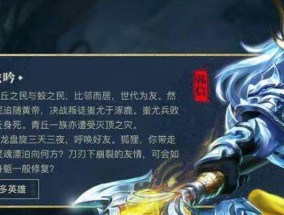蚩尤技能全解析（王者荣耀新英雄蚩尤技能详解）