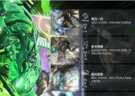 星际战甲救赎连击手法的获取途径是什么？学会后如何运用？