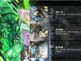 星际战甲救赎连击手法的获取途径是什么？学会后如何运用？