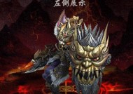 造梦西游2刑天掉落规律（探秘刑天掉落装备）