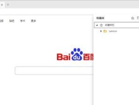 电脑隐藏文件夹的显示方法（如何找回隐藏的文件夹）