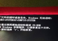 系统坏了pe修复方法？如何快速恢复系统启动？