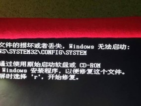 系统坏了pe修复方法？如何快速恢复系统启动？