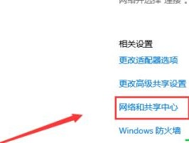 电脑无法打开网页怎么办（解决电脑无法访问网页的方法）