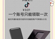 手机支架安装在地上？如何确保稳固？