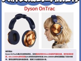推音箱自带耳机的正确使用方法是什么？
