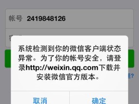 移动硬盘无法打开（快速找到问题所在）