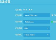 忘记路由器管理员密码怎么办（解决方法及注意事项）
