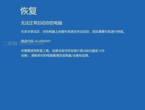 Win10无法进入安全模式的解决办法（如何解决Win10系统无法进入安全模式的问题）