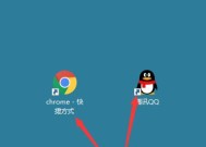 如何去掉快捷方式箭头图标（简便方法帮您美化桌面）