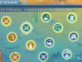 笑傲江湖OL新手选门派指南（如何选择合适的门派迎接江湖挑战）