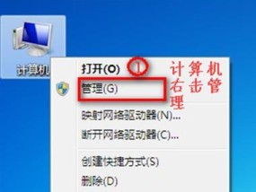 电脑连接网络wifi的详细步骤（从设置到连接）