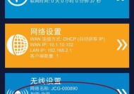 如何解决家里WiFi信号弱的问题（提高家庭WiFi信号强度的最佳方法及）
