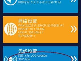 如何解决家里WiFi信号弱的问题（提高家庭WiFi信号强度的最佳方法及）