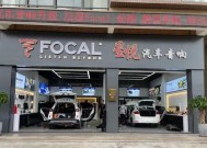 潮汕地区哪里有好的音响改装店？推荐有哪些？
