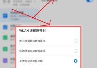 华为电脑关闭开机弹窗方法？如何在华为电脑开机时关闭弹窗？