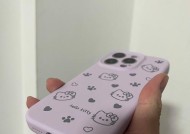 苹果手机壳子圆形是什么？这种设计有什么特别之处？
