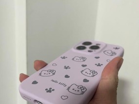 苹果手机壳子圆形是什么？这种设计有什么特别之处？