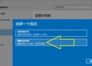 电脑启动无法进入系统的修复方法（应对电脑启动故障）