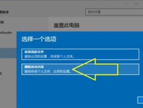 电脑启动无法进入系统的修复方法（应对电脑启动故障）