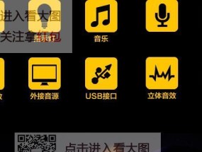 安卓屏接低音炮怎么接的？连接方法和常见问题是什么？